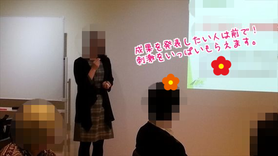 女性が多い