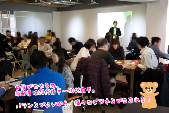 女性が多い