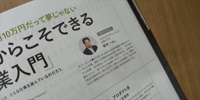 雑誌
