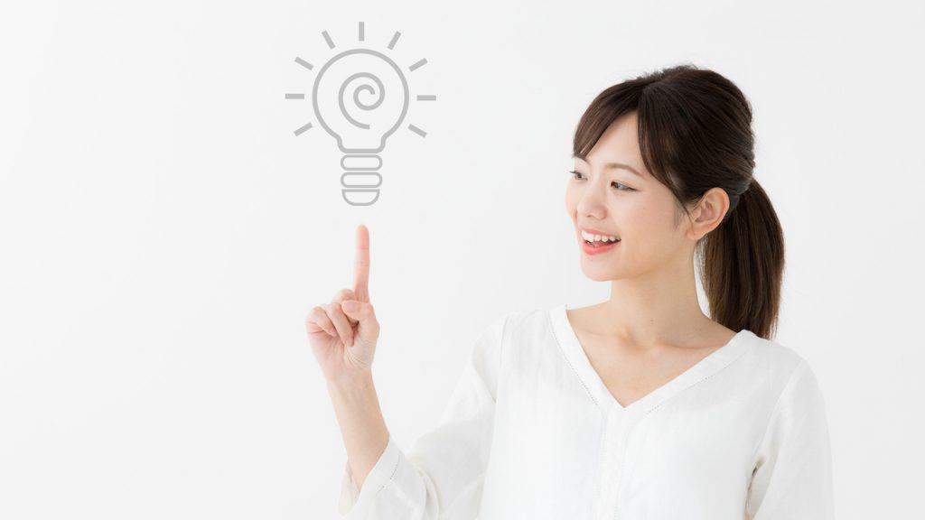 女性のひらめき
