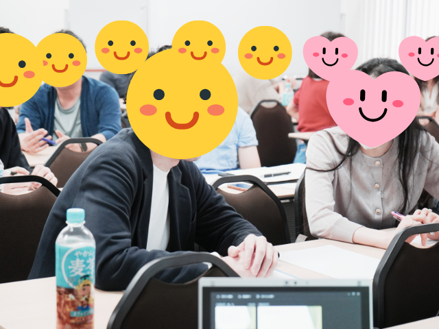 ミートアップ