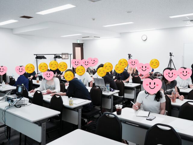 勉強会レポート