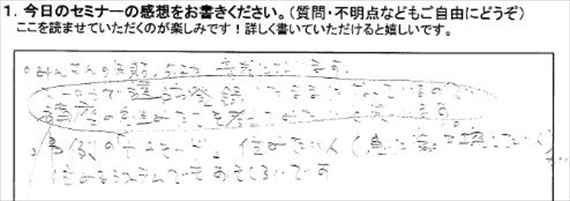 勉強会