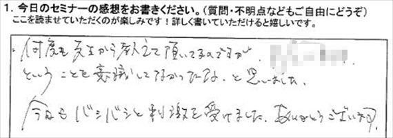 勉強会