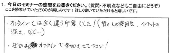 勉強会