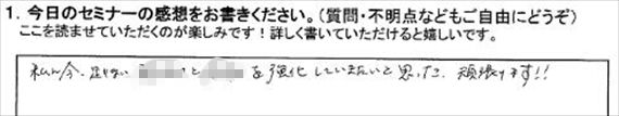 勉強会