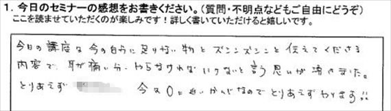 勉強会