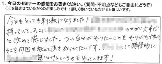 勉強会