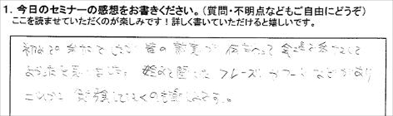 勉強会