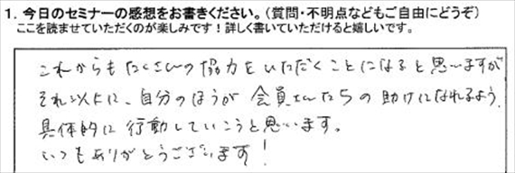 勉強会