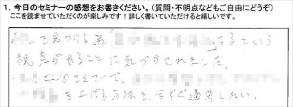 勉強会