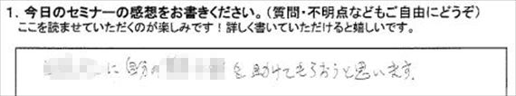 勉強会