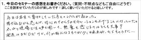 勉強会