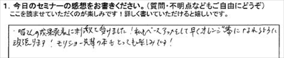 勉強会