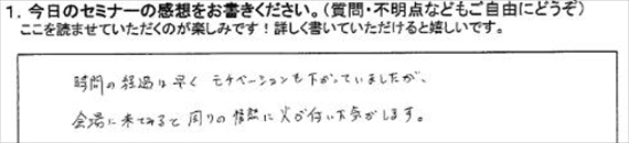 起業18アンケート