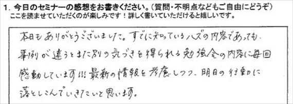 起業18アンケート