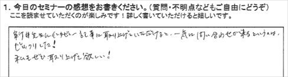 起業18