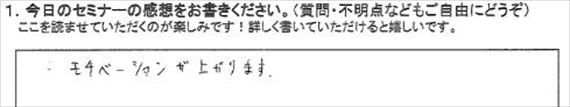 起業18