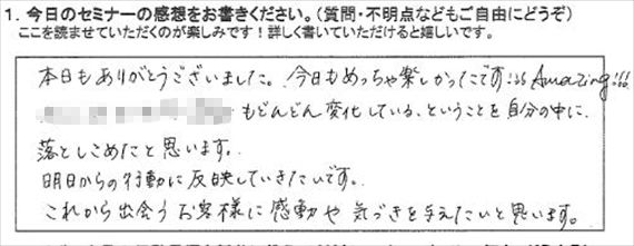 起業18