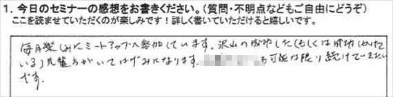 起業18