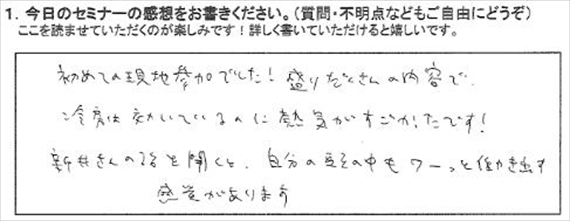 起業18