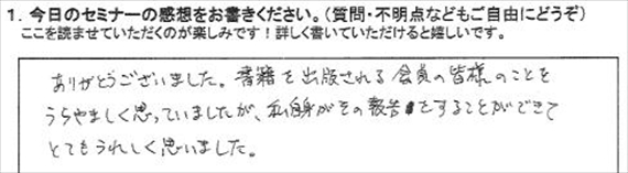 起業18