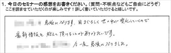 起業18