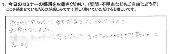 起業18