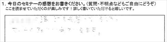 起業18