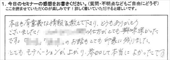 起業18