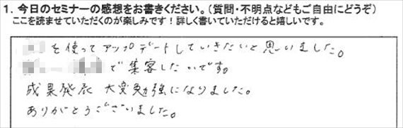 起業18