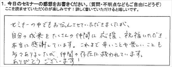 起業18