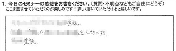 起業18