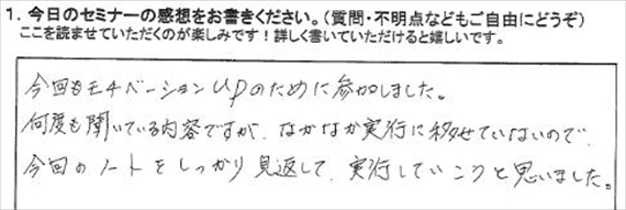 起業18