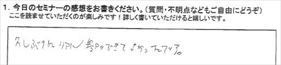 起業18