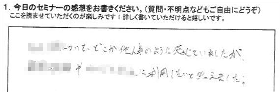起業18