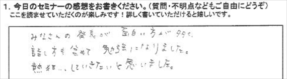 起業18