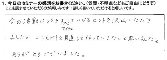 起業18