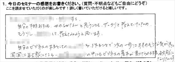 起業18