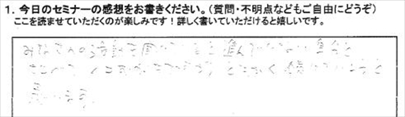 起業18