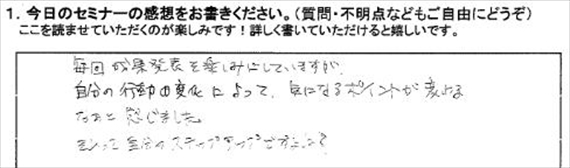 起業18