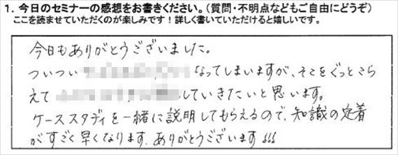 起業18