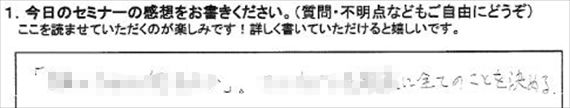 起業18