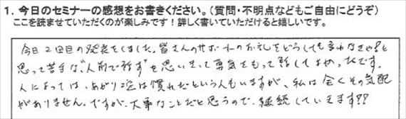 起業18