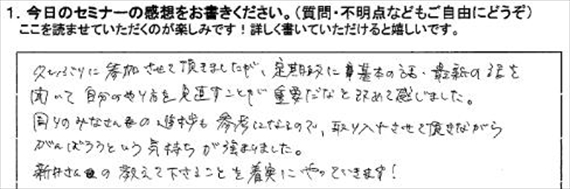 起業18