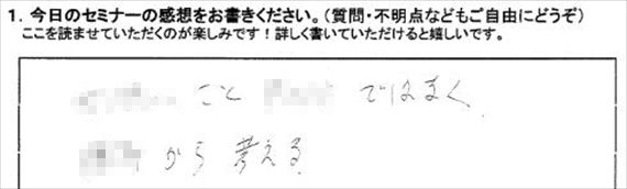 起業18