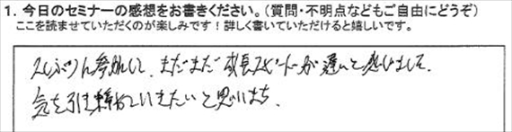 起業18
