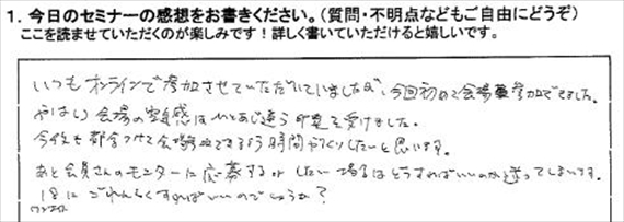 起業18