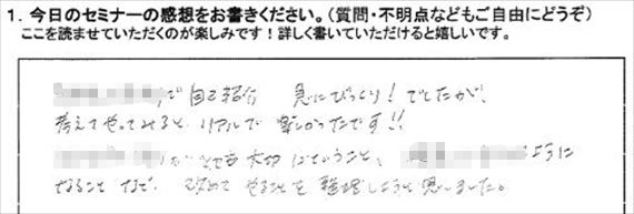 起業18