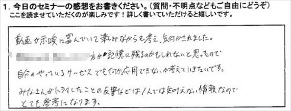起業18